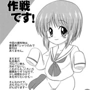 ぷにケットペーパー