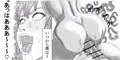 くぱぁ注意！！！