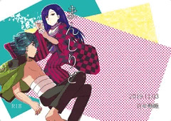 サンクリ2019Autumnサンプル
