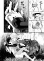 道中つまみ喰い