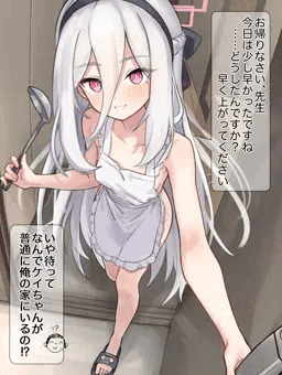 ケイ