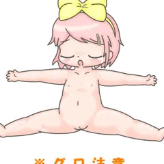 そのへんのおんなのこを (続き)