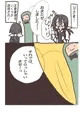 ぼくはJKだぞ！〜ふたなりJKうちの子の本〜