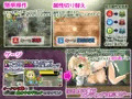 【金髪エルフとオークの森】製品版
