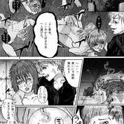 異端審問官ジョセフの日記（※）