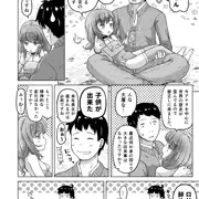 時をかけるロリコン第一話 導入編 ページ6/20
