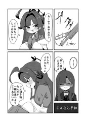 イチカス　さくらんぼのヘタ結べるか論争　