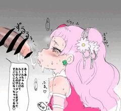 おじさんの熱々ちんぽザーメンでルージュが溶けちゃったキュアエール