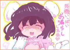 フフフ