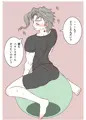 典明がバランスボールしてるだけ