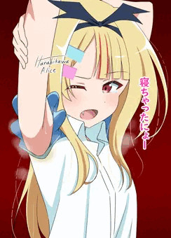 寝起き