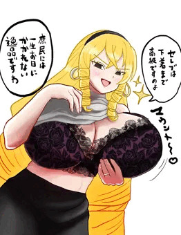 マウントセレブ金田さんのママ