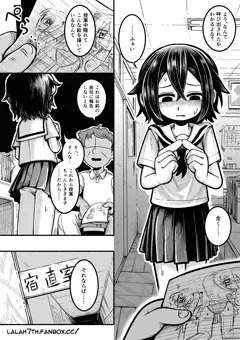 ［オリキャラ］くろべたちゃん６P（JP/EN)