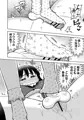 【配信開始】でろでろ！白いおしっこ！〜足コキ編〜