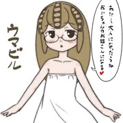 蛭っ子(8)がおとなしいと思ったら俺にだけ積極的な件について