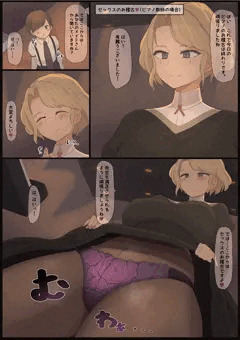セックスのお稽古（ピアノ教師の場合）