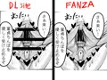母の濃密リラクゼーション