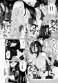 欲を押さえず止どなく