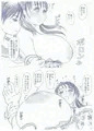 なりか×なりあ