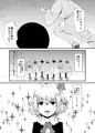 例大祭て０６ｂ新刊情報
