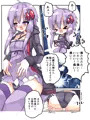 ゆかりさん本