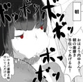 内中さんに100回口内射精するだけのCG集
