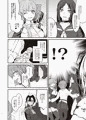 【夏コミ新刊】マスターとジャンヌ・オルタがコスプレしてイチャイチャする本
