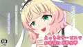 ご注文はフルー○サービスデーでしてください