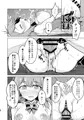 ティアラの姦撮日記 ～二人だけの花壇で蒔かれる種～