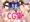 初恋の爆乳義母が寝取られてメス顔晒しちゃう　CG集完成しました！
