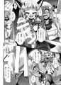 夏コミ新刊サンプルその１