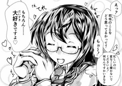 大淀ならこう言ってくれるはず