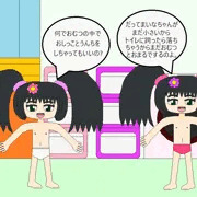 洗面所で仲良し