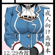 【C97】サークルカット【二日目西k14a】