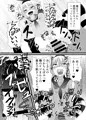 【ショタスクラッチ30】島風くんとマックスくんいやらしいおしりでスケベな三連結