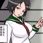 このあと滅茶苦茶セックスした
