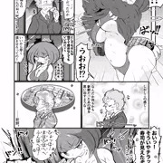 仲良し夫婦のエロマンガ #3