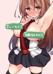 かいさん