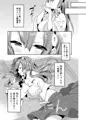 【C93】新刊サンプル