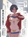 言わずとも着てくれる自称親友ちゃん