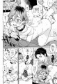 お兄さんの凸貸してください　2本目