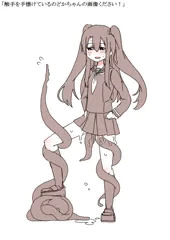 グループ「看板娘大好き」詰め合わせ