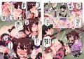 手癖の悪い甥っ子が今では従順でビッチな男の娘