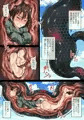 Hell Of Swallowed Barkhorn