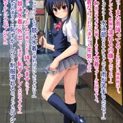 入梅の日に競泳水着で外出しナメクジオナニーするうちの子