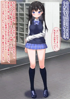 【サンプルその１】美少女委員長に憑依ＴＳしてレイプ撮影し快楽堕ちさせました