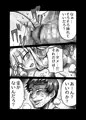 メスガキ転生わからせワーク!!