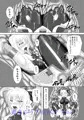 対魔忍フェイト参（全編サンプル）