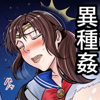 息子に見られながら犯される美熟女戦士