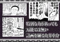 支配する言葉2